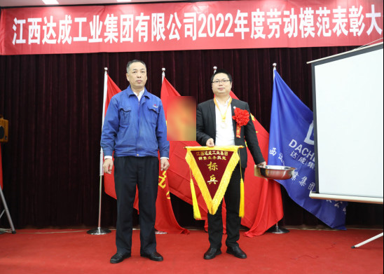 1651823008589794.jpg 江西達(dá)成工業(yè)集團(tuán)有限公司“技能競賽”新聞稿195.jpg