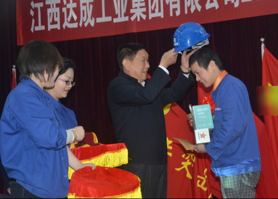 1651823092505229.jpg 江西達(dá)成工業(yè)集團(tuán)有限公司“技能競賽”新聞稿810.jpg